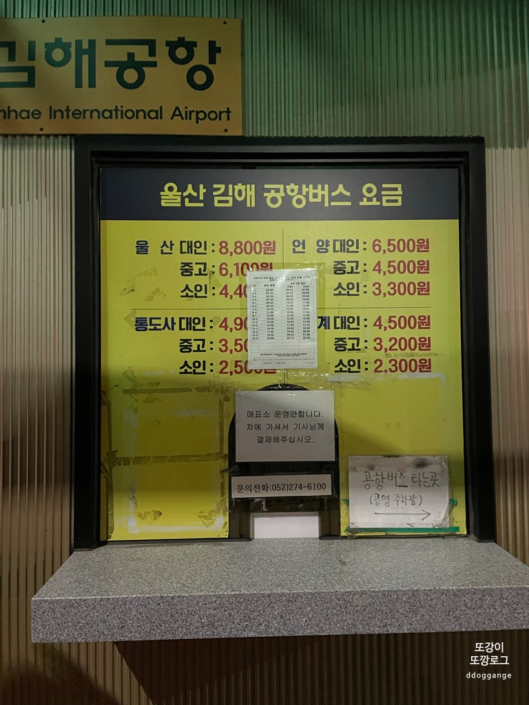 미리내매표소 이미지
