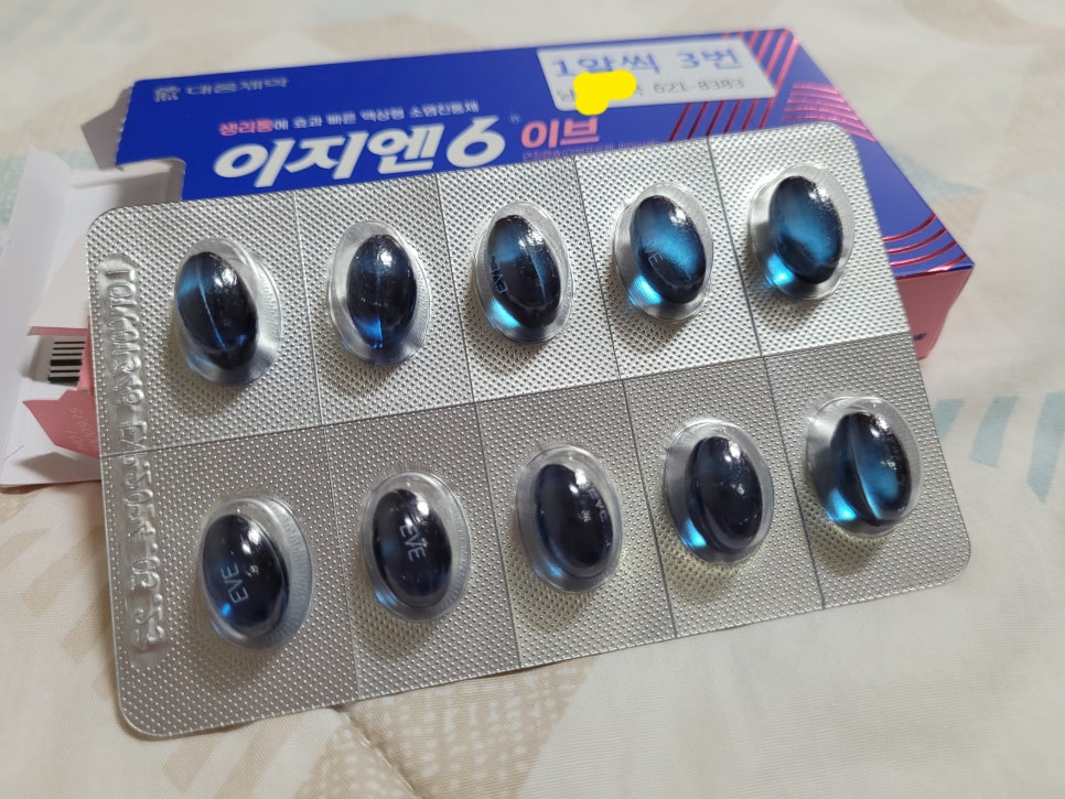 이지앤패스 이미지