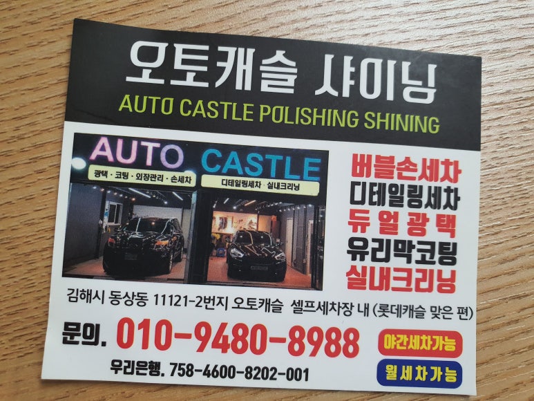 오토샤이닝 이미지