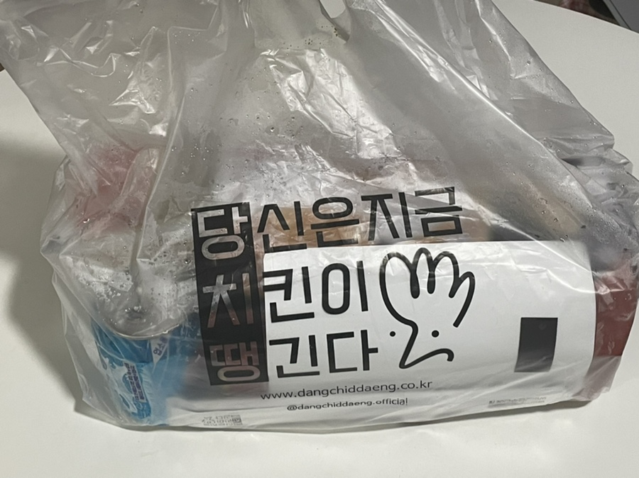 당신은지금치킨이땡긴다 봉담점 이미지
