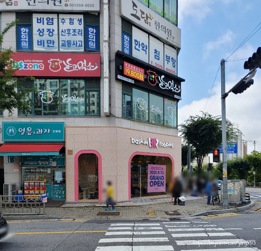 배스킨라빈스 남양주호평중흥점 이미지