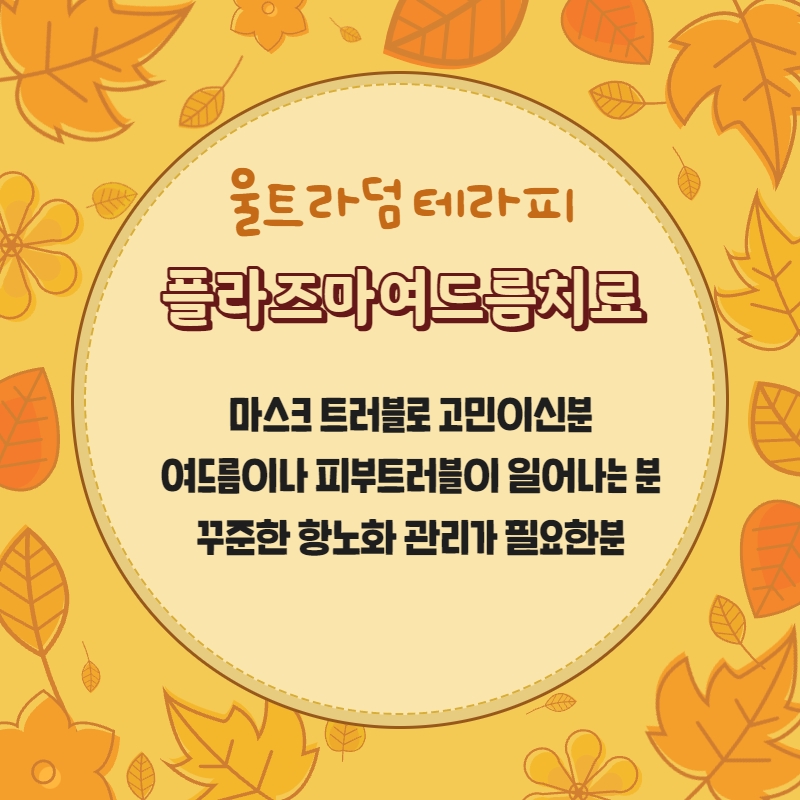 예일의원 이미지