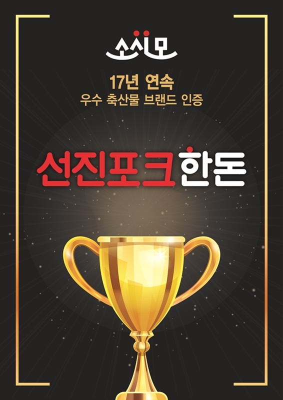 선진유통 이미지