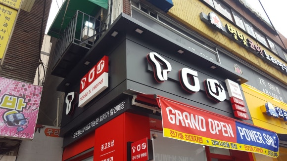 그린정보통신 이미지