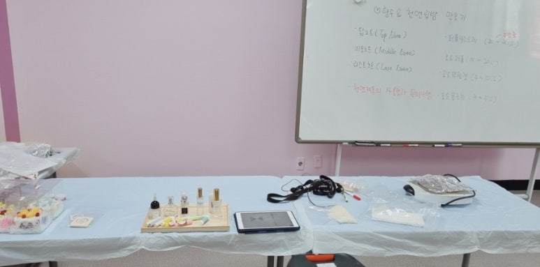 주혜공방 이미지