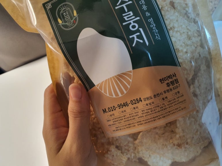 현미박사누룽지 이미지