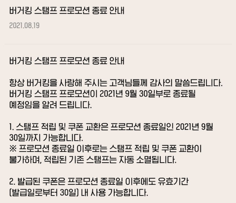 버거킹금촌역점 이미지