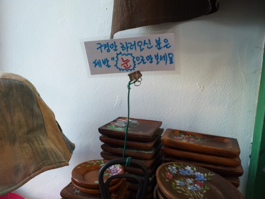색동빈 이미지