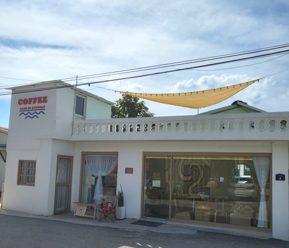 변산애 이미지