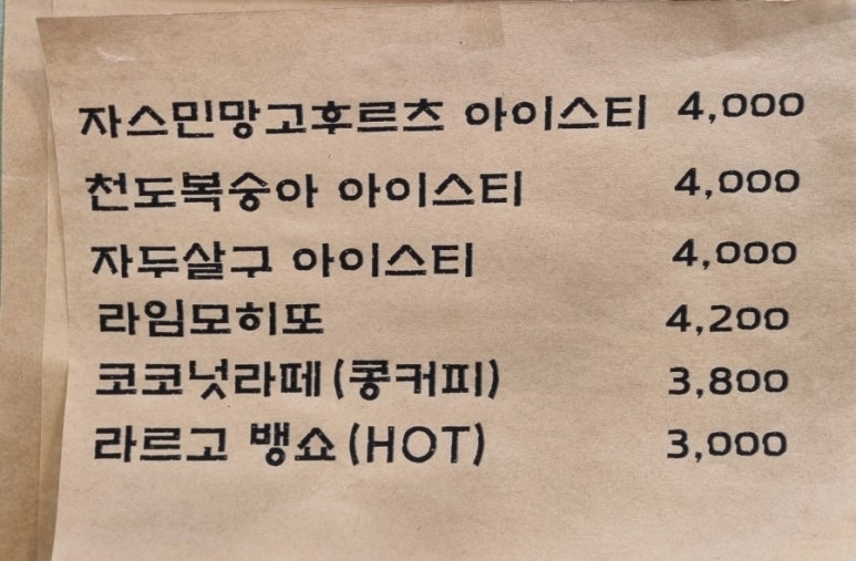 비라르고 이미지