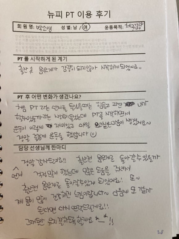 뉴트리션앤피트니스 이미지