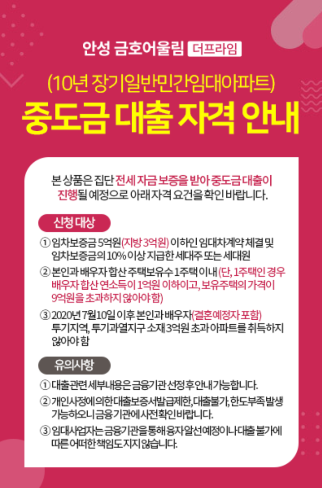 어울림숲학교 이미지
