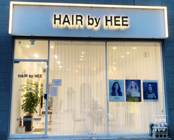 바이희 이미지