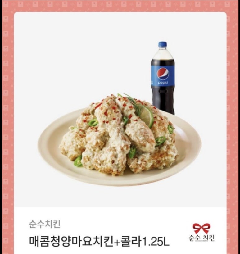 순수 금천독산점 이미지