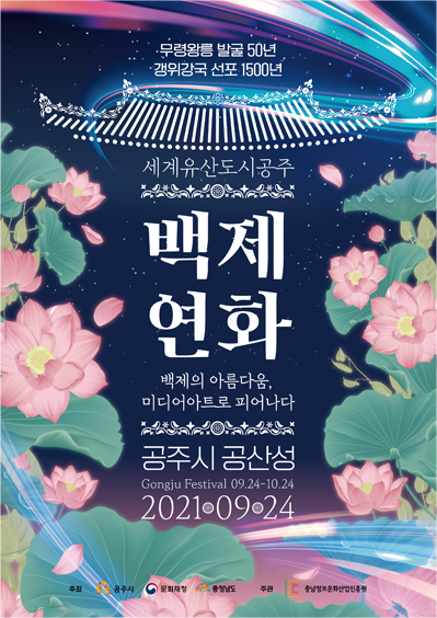 백제산업 이미지