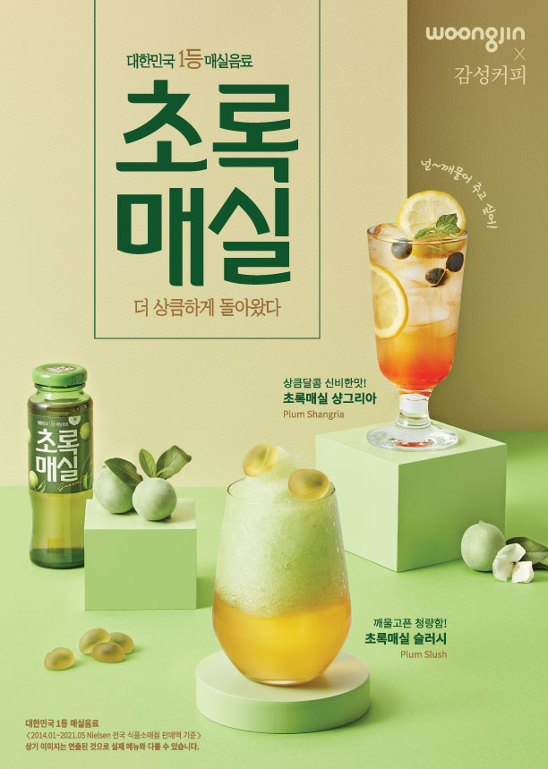 감성커피 이미지