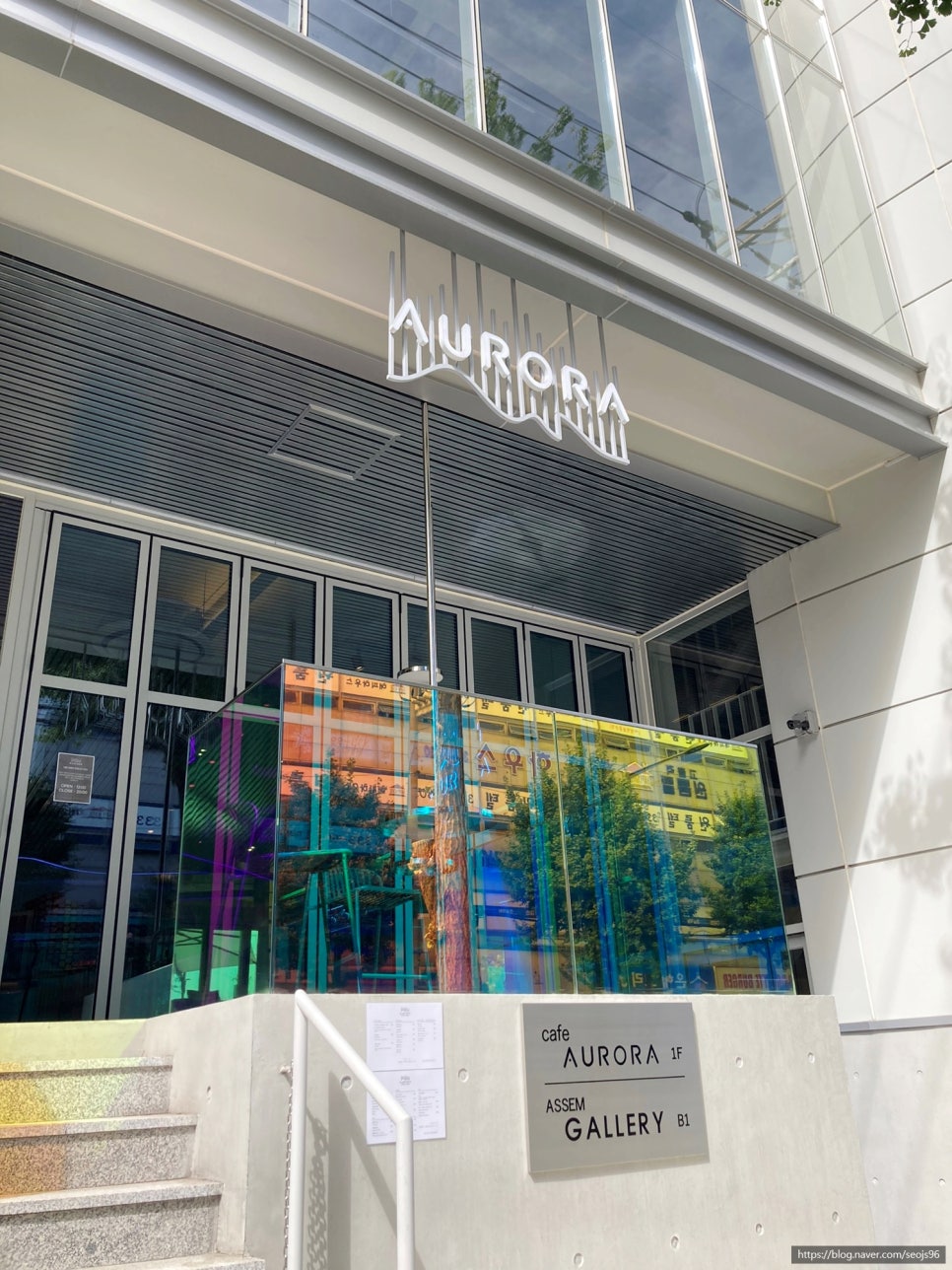카페오로라(cafe AuRoRa) 이미지