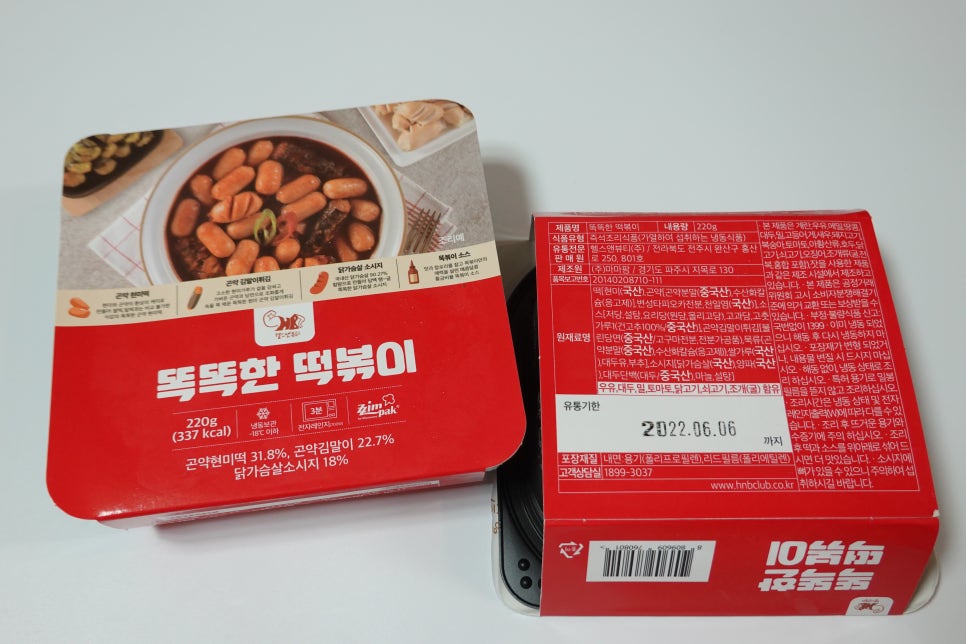 꼬꼬분식 이미지