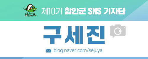 함안친환경안전농산물영농조합법인 이미지
