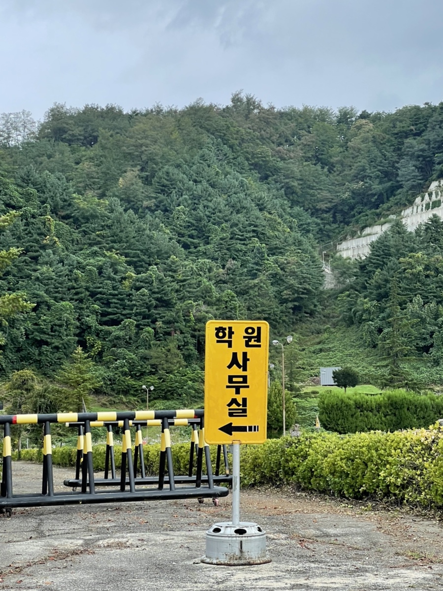 사임당주유소 이미지