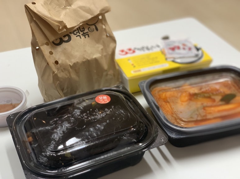 33떡볶이군산 이미지