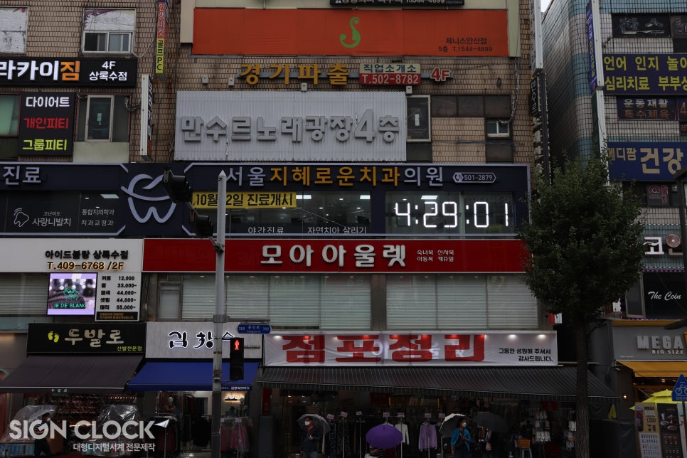 서울S치과의원 이미지