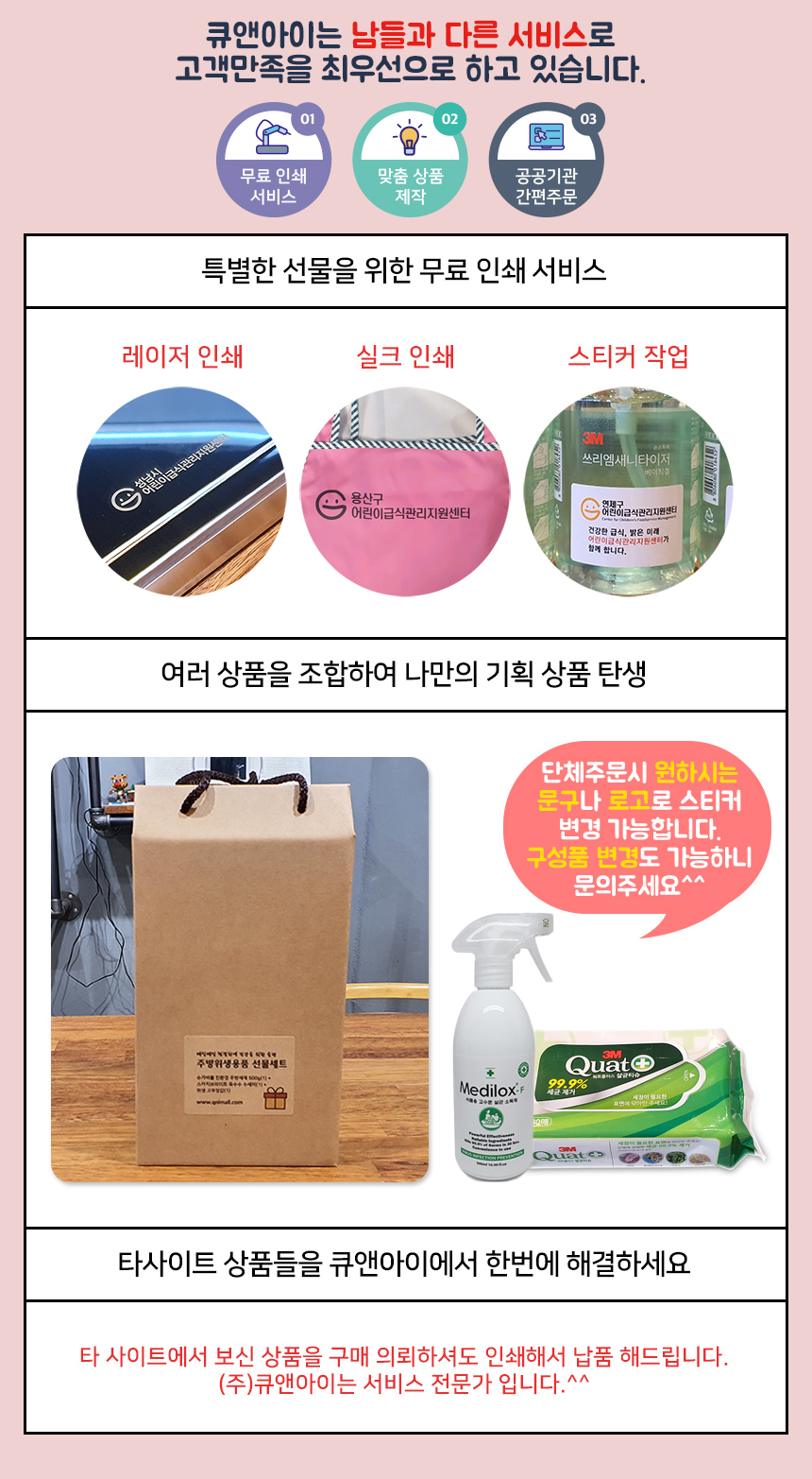 그린칼라인쇄 이미지
