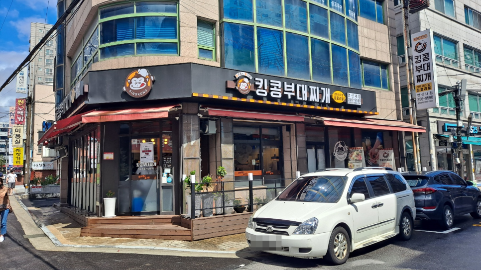 킹콩부대찌개 연신내점 이미지