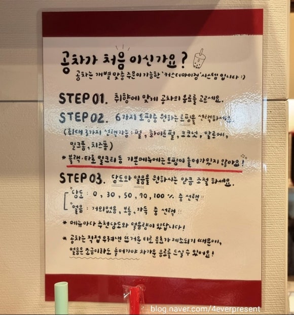 공차구미구평점 이미지