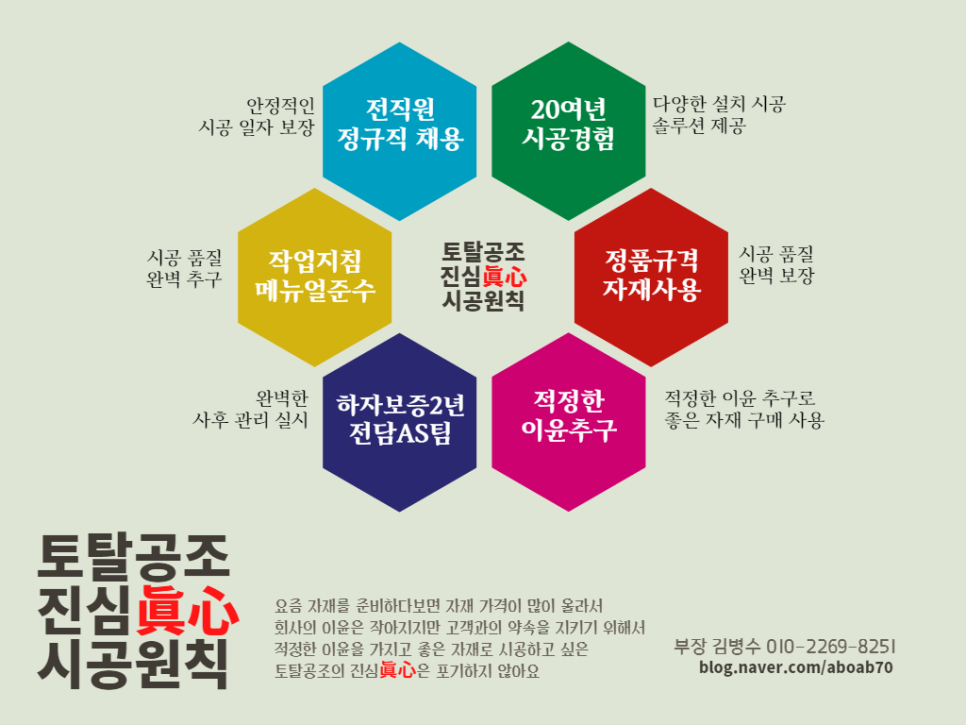 오성시스템(주) 이미지