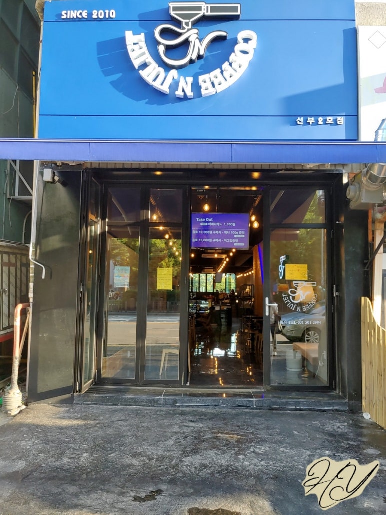 커피엔줄리엣 이미지