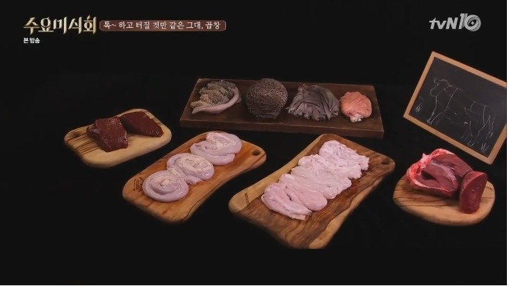 국가대표곱창 이미지