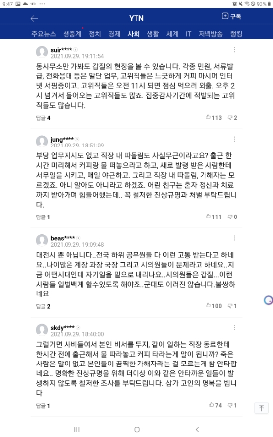 프린터세상 이미지