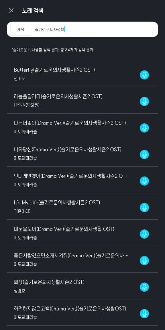 투노래방 이미지