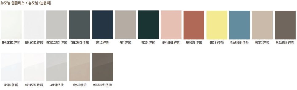 에넥스&대림바스플랜 이미지