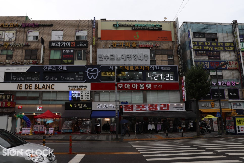서울S치과의원 이미지