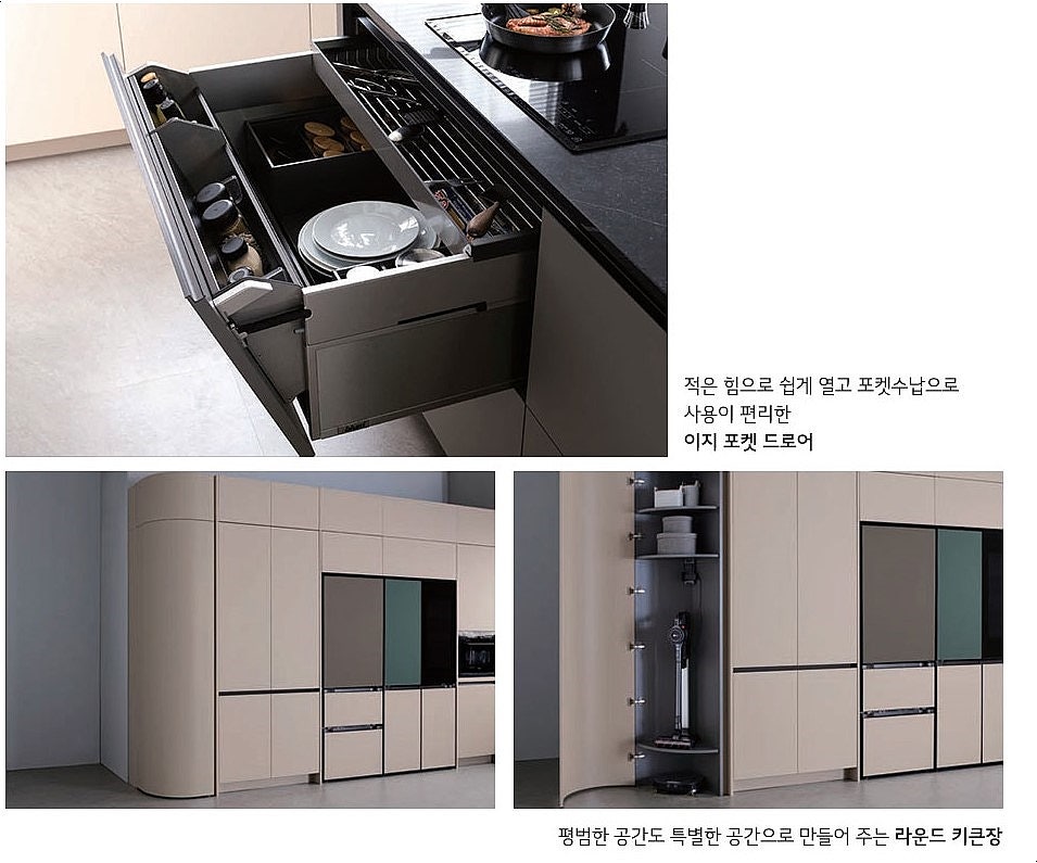 살롱오브제 이미지