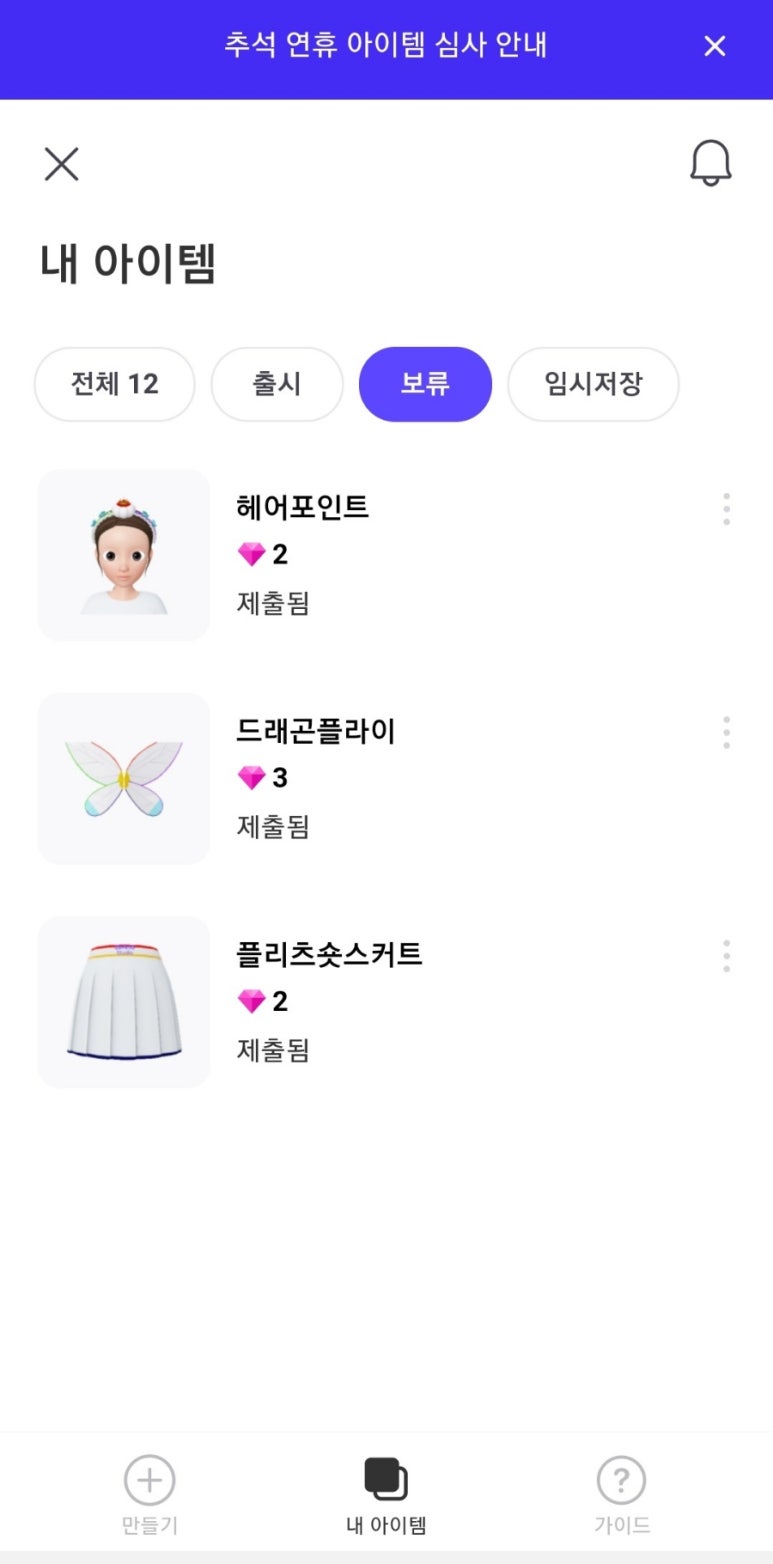 저스트라이크 윤 이미지