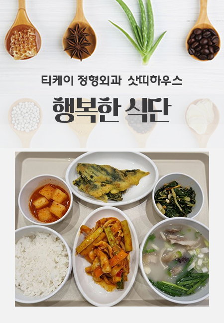 티케이식당 이미지