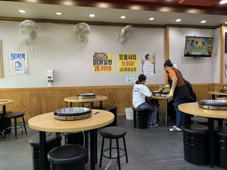 5.5닭갈비 이미지