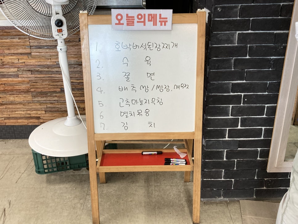 보성한식뷔페 이미지