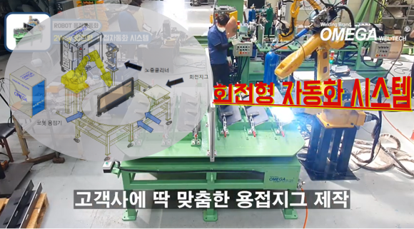 주식회사 삼진개발 이미지