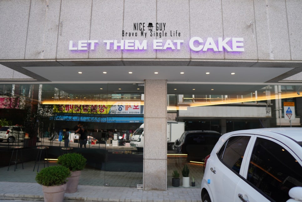 렛뎀잇케이크 이미지