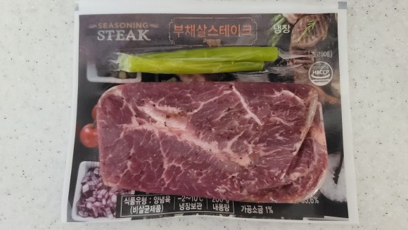 소한덩이 이미지