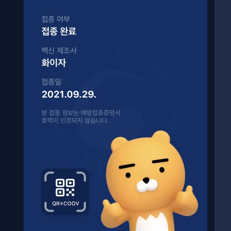모닝베이커리 이미지