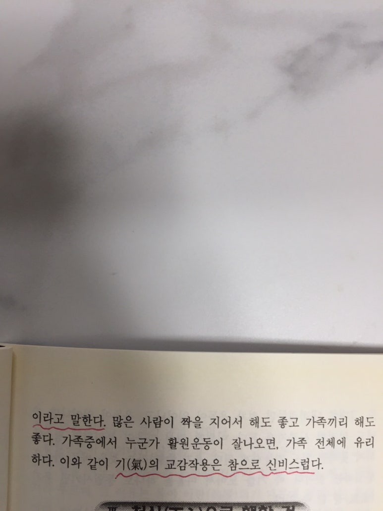 참활원 이미지