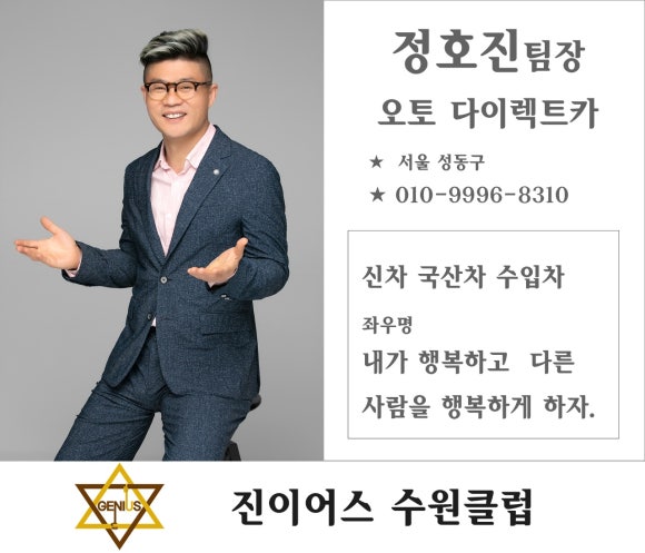 (주)진이어스 이미지