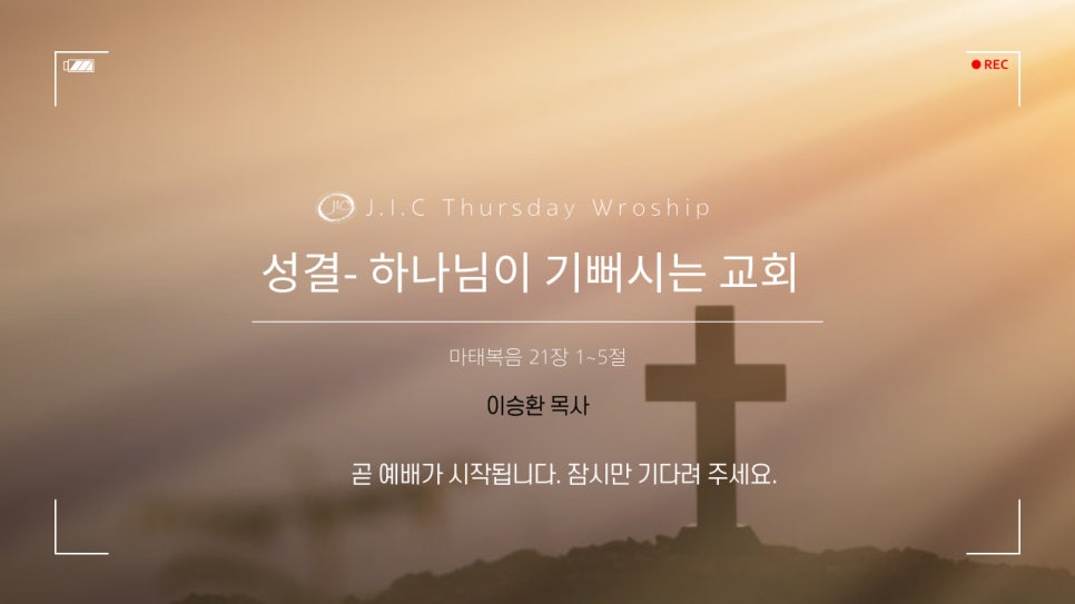 제이아이씨 이미지