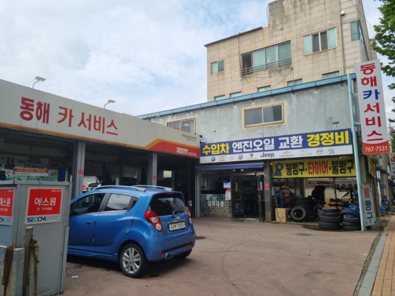 청솔카서비스 이미지