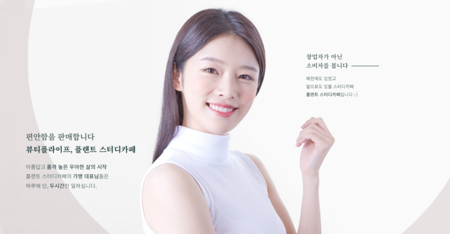 온스터디카페 이미지